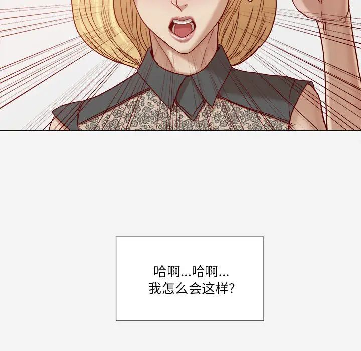 《王牌经纪人》漫画最新章节第18话免费下拉式在线观看章节第【10】张图片