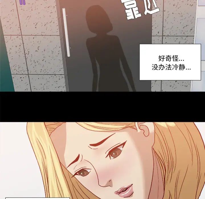 《王牌经纪人》漫画最新章节第18话免费下拉式在线观看章节第【27】张图片