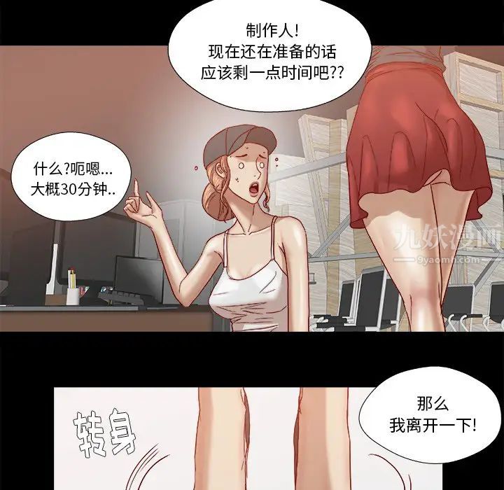 《王牌经纪人》漫画最新章节第18话免费下拉式在线观看章节第【20】张图片