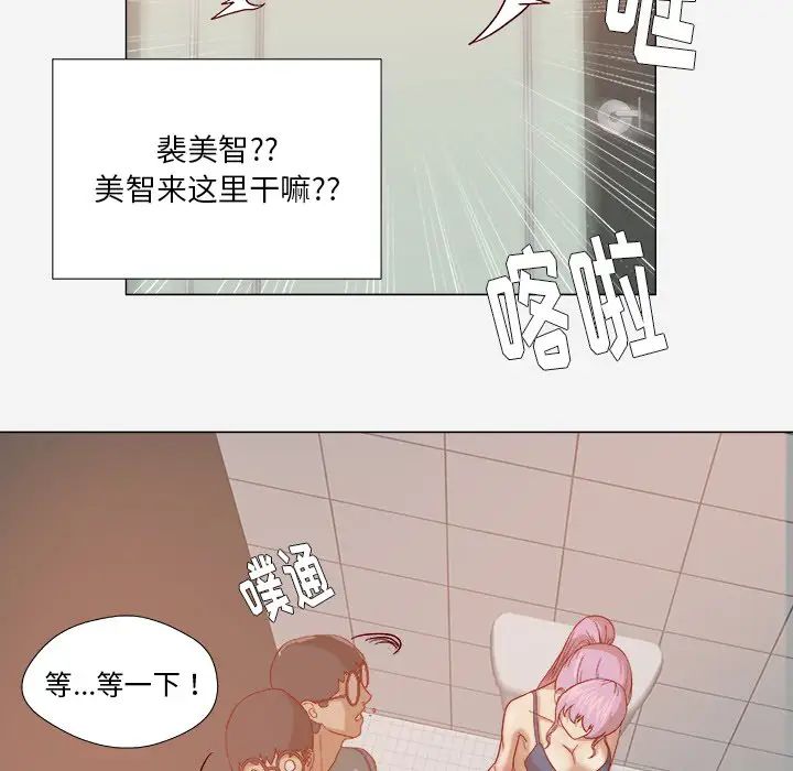 《王牌经纪人》漫画最新章节第18话免费下拉式在线观看章节第【6】张图片