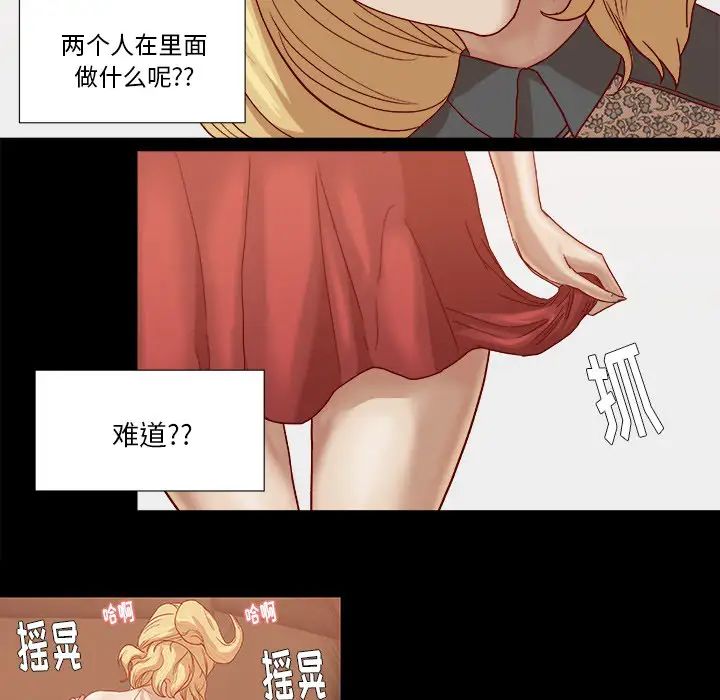 《王牌经纪人》漫画最新章节第18话免费下拉式在线观看章节第【28】张图片