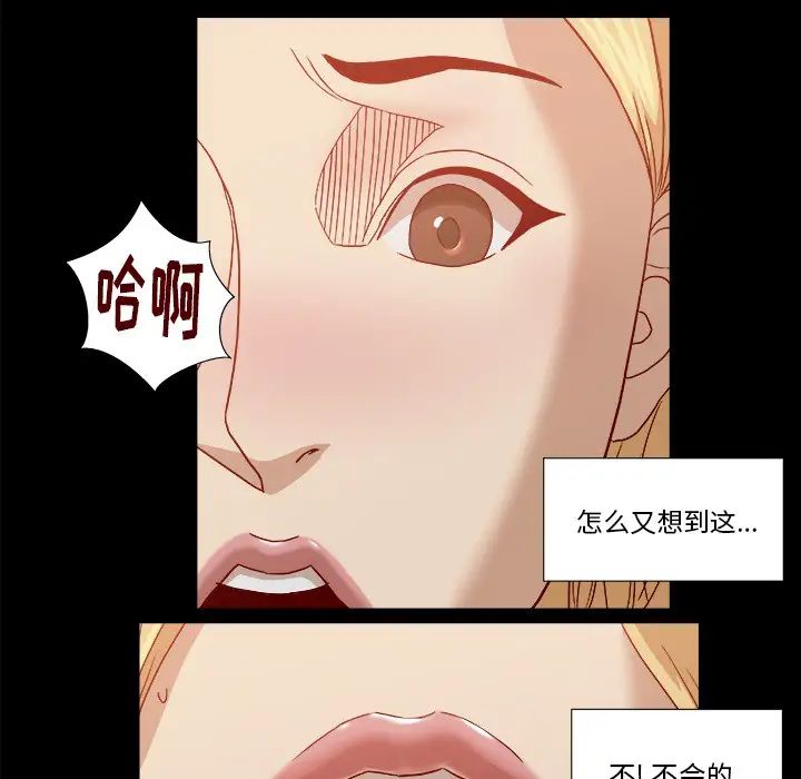 《王牌经纪人》漫画最新章节第18话免费下拉式在线观看章节第【30】张图片