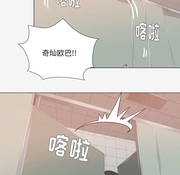 《王牌经纪人》漫画最新章节第18话免费下拉式在线观看章节第【37】张图片