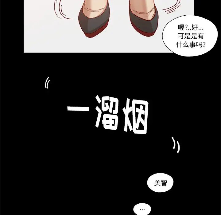 《王牌经纪人》漫画最新章节第18话免费下拉式在线观看章节第【21】张图片