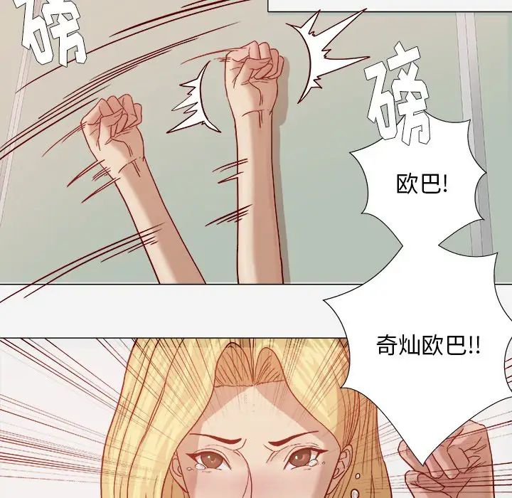 《王牌经纪人》漫画最新章节第18话免费下拉式在线观看章节第【9】张图片