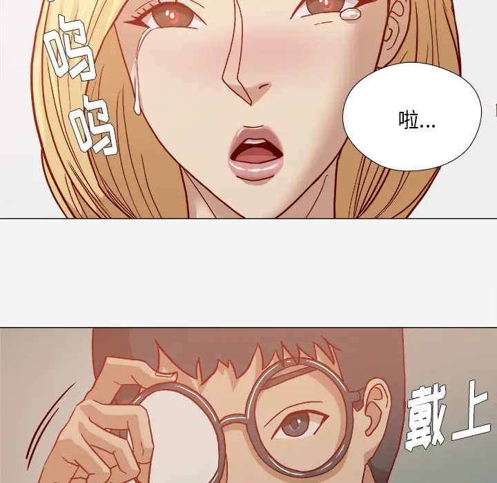 《王牌经纪人》漫画最新章节第18话免费下拉式在线观看章节第【45】张图片