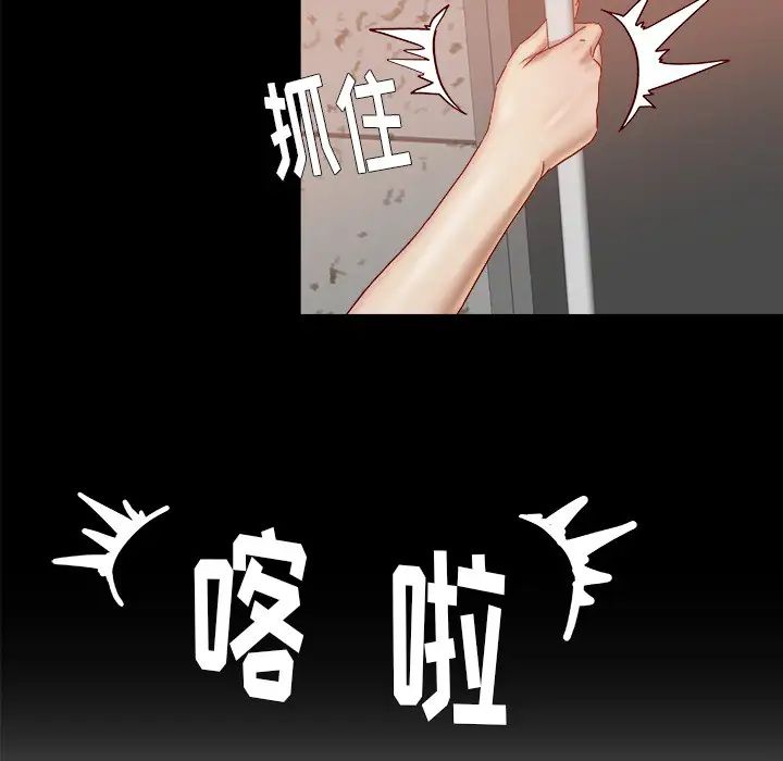 《王牌经纪人》漫画最新章节第18话免费下拉式在线观看章节第【33】张图片