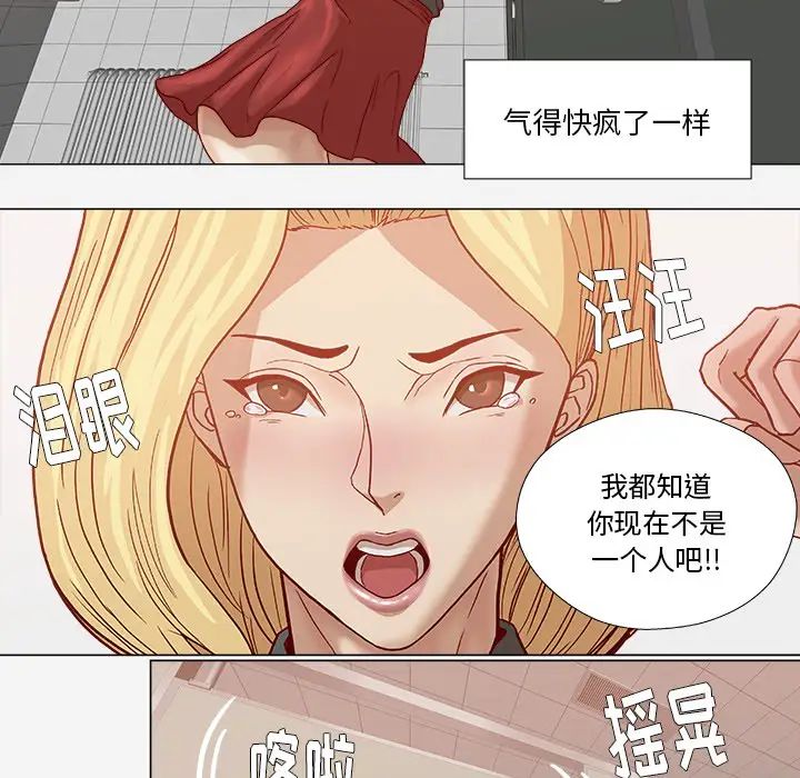 《王牌经纪人》漫画最新章节第18话免费下拉式在线观看章节第【36】张图片