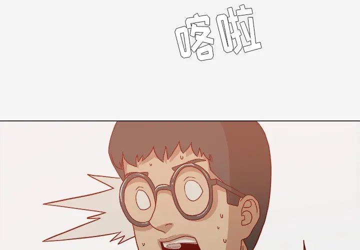 《王牌经纪人》漫画最新章节第18话免费下拉式在线观看章节第【3】张图片