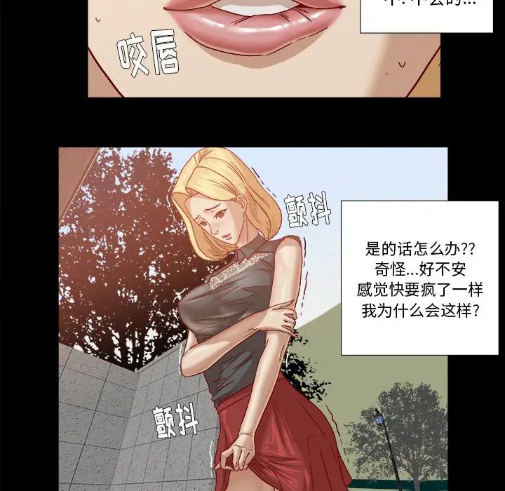 《王牌经纪人》漫画最新章节第18话免费下拉式在线观看章节第【31】张图片