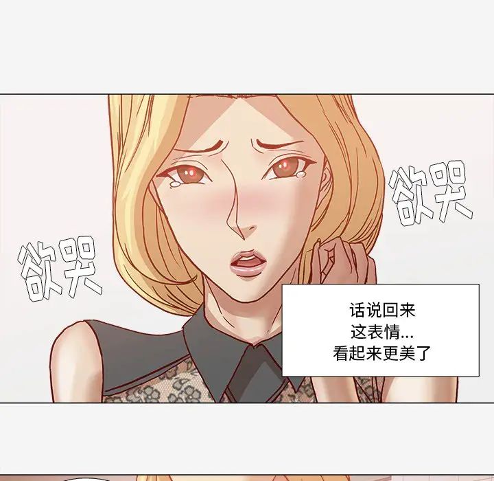 《王牌经纪人》漫画最新章节第18话免费下拉式在线观看章节第【48】张图片