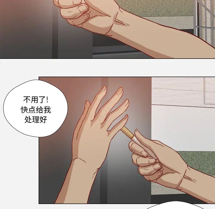 《王牌经纪人》漫画最新章节第19话免费下拉式在线观看章节第【59】张图片