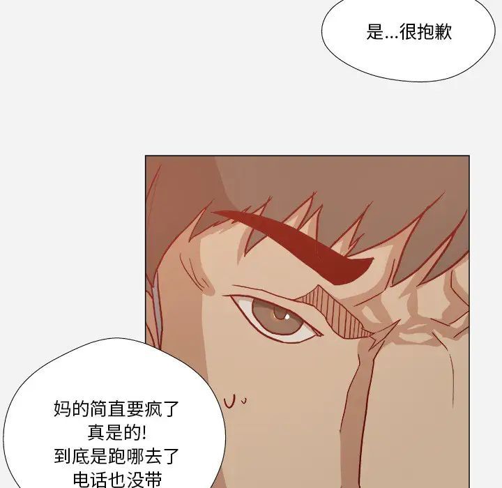 《王牌经纪人》漫画最新章节第19话免费下拉式在线观看章节第【60】张图片