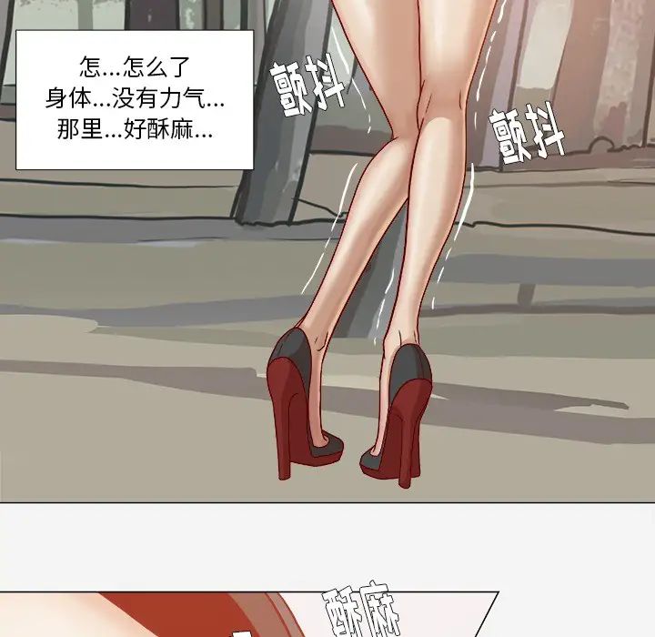 《王牌经纪人》漫画最新章节第20话免费下拉式在线观看章节第【9】张图片