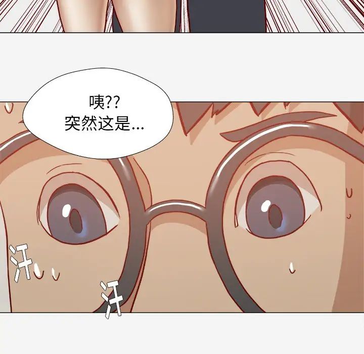 《王牌经纪人》漫画最新章节第20话免费下拉式在线观看章节第【92】张图片