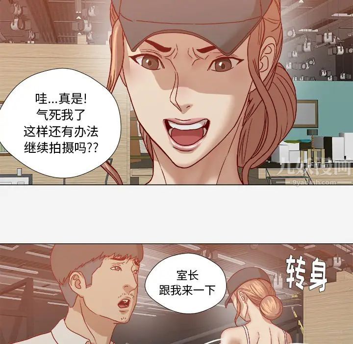 《王牌经纪人》漫画最新章节第20话免费下拉式在线观看章节第【54】张图片