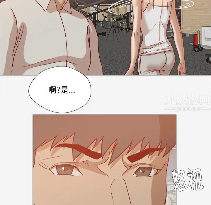 《王牌经纪人》漫画最新章节第20话免费下拉式在线观看章节第【55】张图片