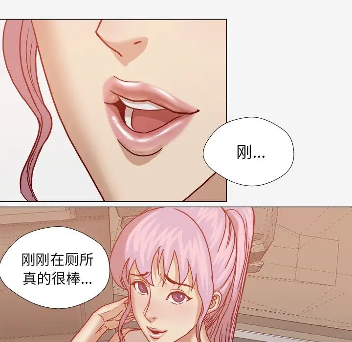 《王牌经纪人》漫画最新章节第20话免费下拉式在线观看章节第【93】张图片