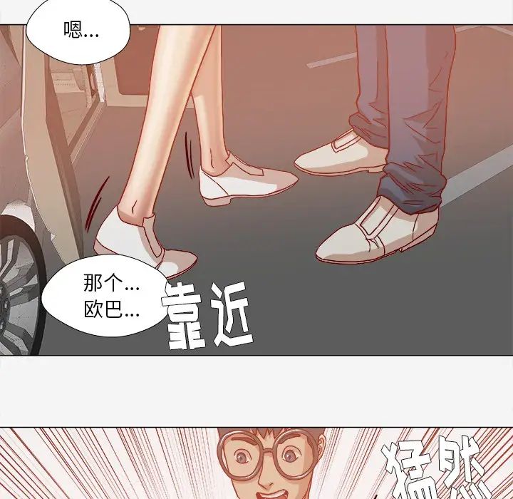 《王牌经纪人》漫画最新章节第20话免费下拉式在线观看章节第【90】张图片