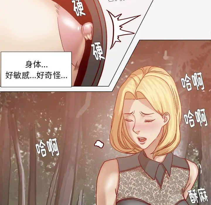 《王牌经纪人》漫画最新章节第20话免费下拉式在线观看章节第【10】张图片