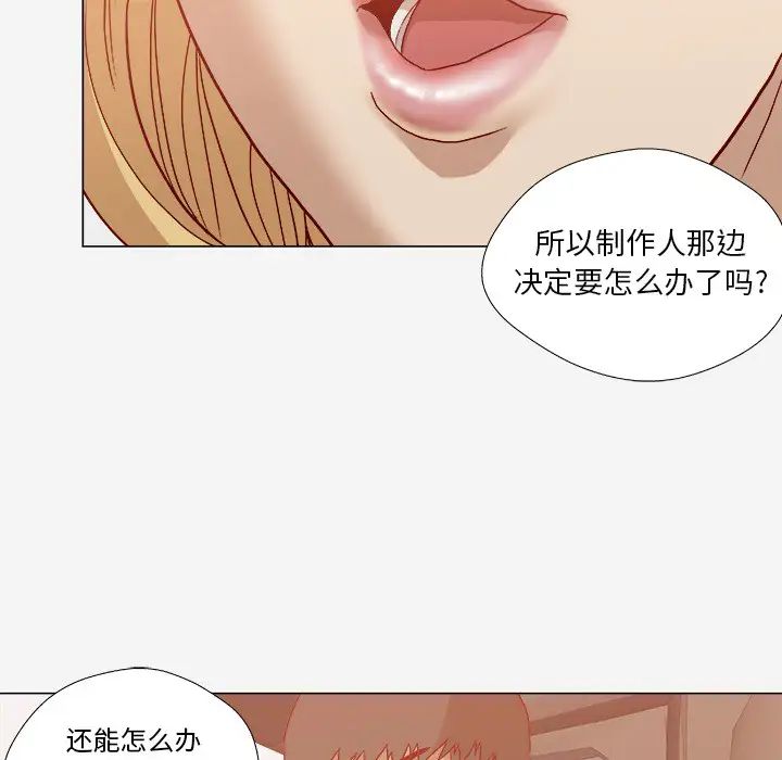 《王牌经纪人》漫画最新章节第20话免费下拉式在线观看章节第【63】张图片