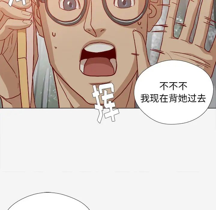 《王牌经纪人》漫画最新章节第20话免费下拉式在线观看章节第【36】张图片