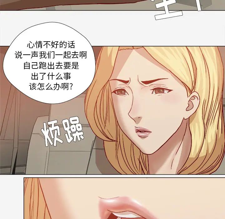 《王牌经纪人》漫画最新章节第20话免费下拉式在线观看章节第【62】张图片