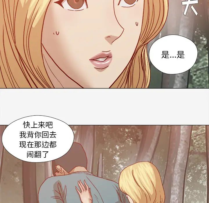 《王牌经纪人》漫画最新章节第20话免费下拉式在线观看章节第【45】张图片