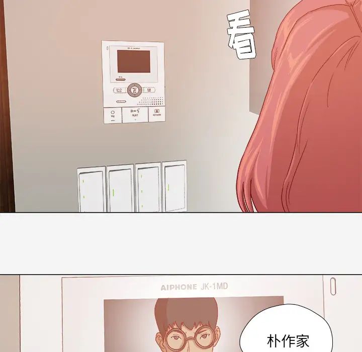 《王牌经纪人》漫画最新章节第28话免费下拉式在线观看章节第【59】张图片