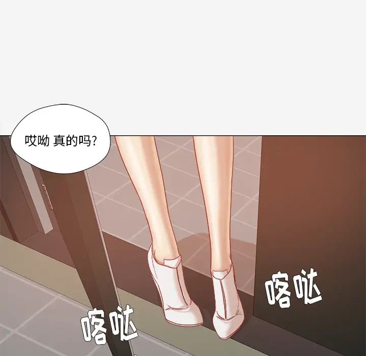 《王牌经纪人》漫画最新章节第28话免费下拉式在线观看章节第【27】张图片