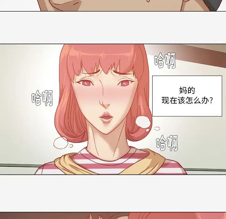 《王牌经纪人》漫画最新章节第28话免费下拉式在线观看章节第【29】张图片