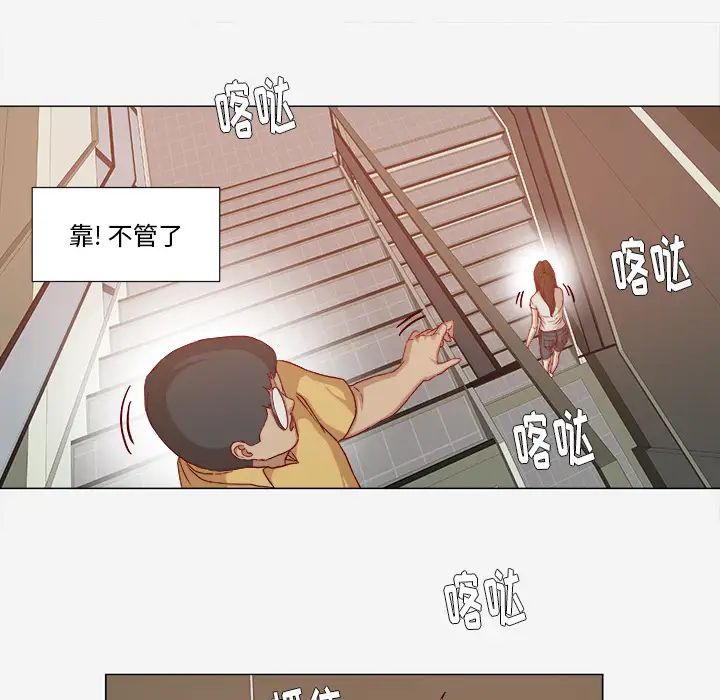 《王牌经纪人》漫画最新章节第28话免费下拉式在线观看章节第【33】张图片