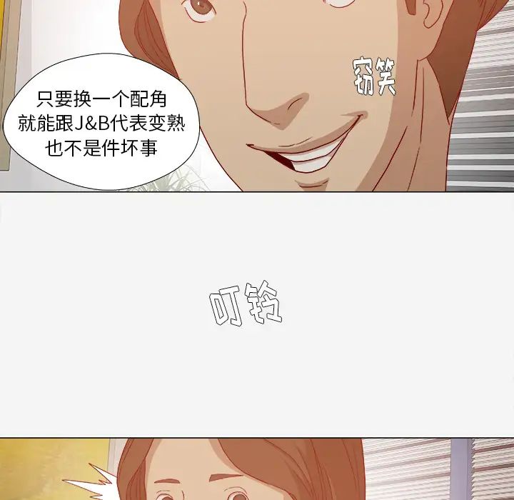 《王牌经纪人》漫画最新章节第28话免费下拉式在线观看章节第【40】张图片