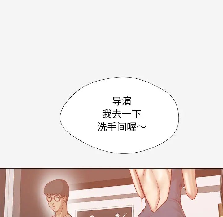 《王牌经纪人》漫画最新章节第31话免费下拉式在线观看章节第【22】张图片