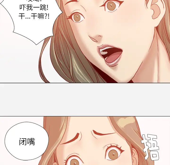 《王牌经纪人》漫画最新章节第31话免费下拉式在线观看章节第【30】张图片