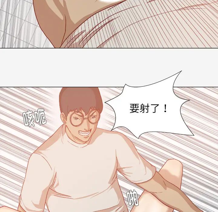 《王牌经纪人》漫画最新章节第31话免费下拉式在线观看章节第【55】张图片