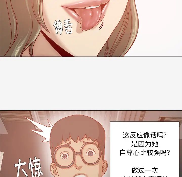 《王牌经纪人》漫画最新章节第31话免费下拉式在线观看章节第【11】张图片