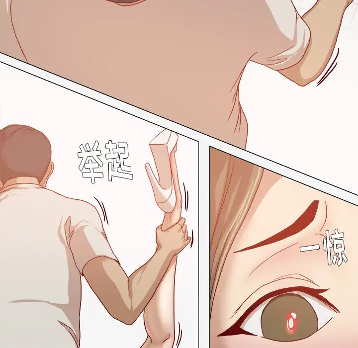 《王牌经纪人》漫画最新章节第31话免费下拉式在线观看章节第【49】张图片