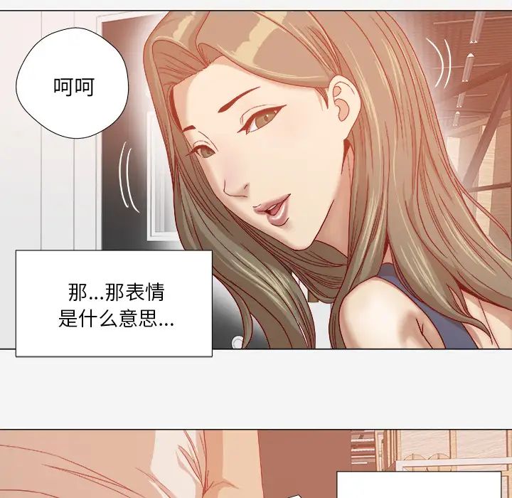 《王牌经纪人》漫画最新章节第31话免费下拉式在线观看章节第【24】张图片