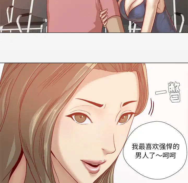 《王牌经纪人》漫画最新章节第31话免费下拉式在线观看章节第【17】张图片