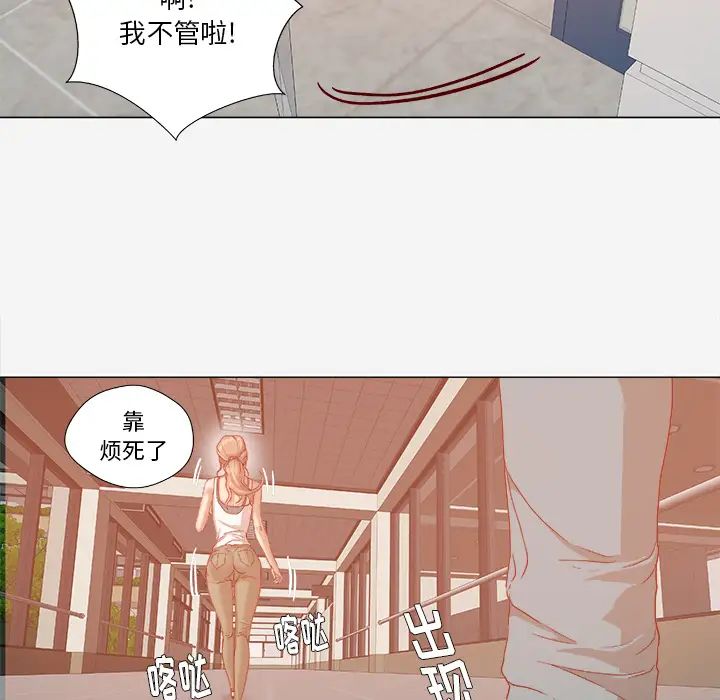 《王牌经纪人》漫画最新章节第33话免费下拉式在线观看章节第【10】张图片