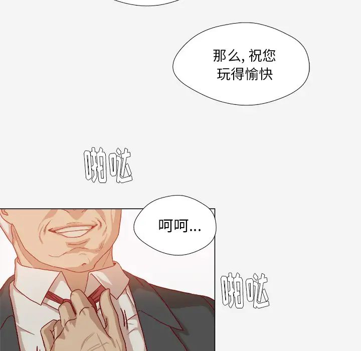 《王牌经纪人》漫画最新章节第40话免费下拉式在线观看章节第【40】张图片