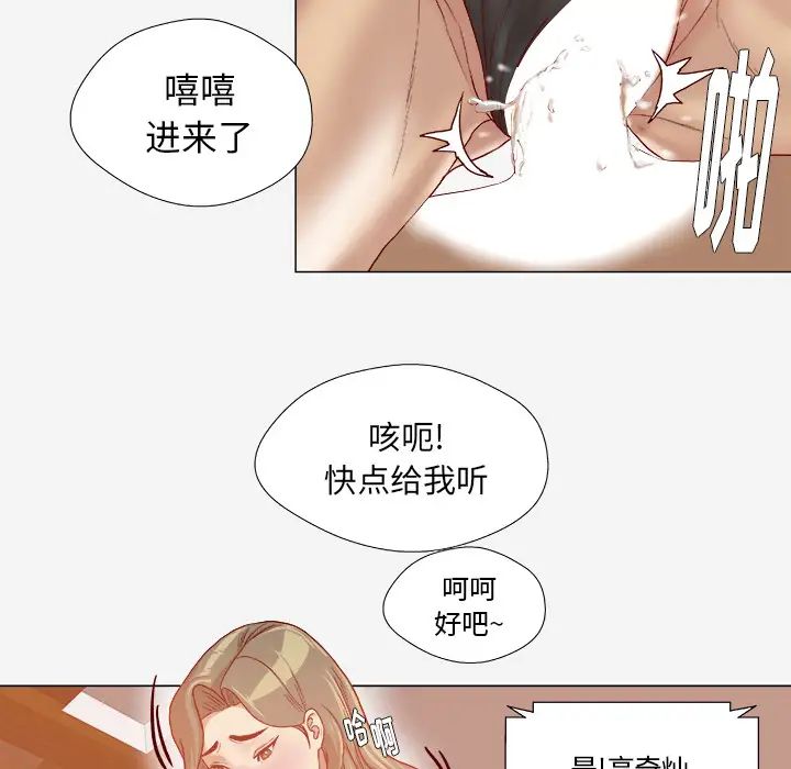 《王牌经纪人》漫画最新章节第40话免费下拉式在线观看章节第【12】张图片