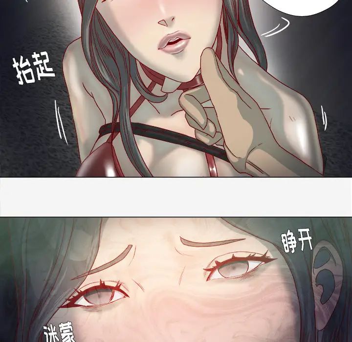 《王牌经纪人》漫画最新章节第40话免费下拉式在线观看章节第【49】张图片