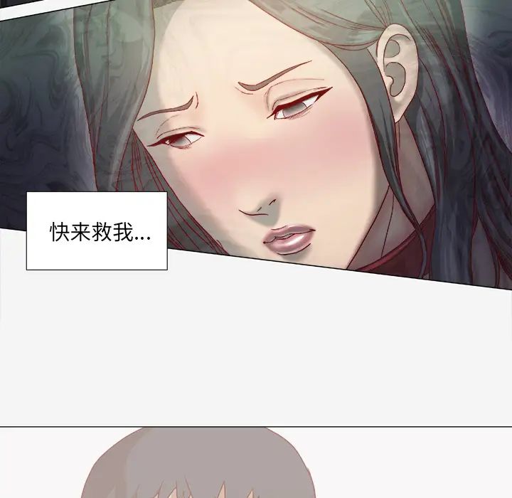 《王牌经纪人》漫画最新章节第40话免费下拉式在线观看章节第【58】张图片