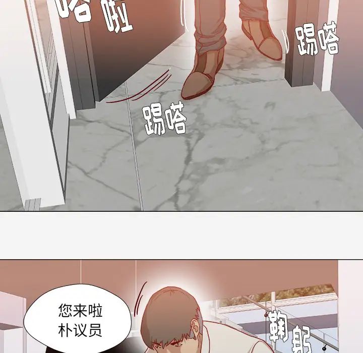 《王牌经纪人》漫画最新章节第40话免费下拉式在线观看章节第【36】张图片