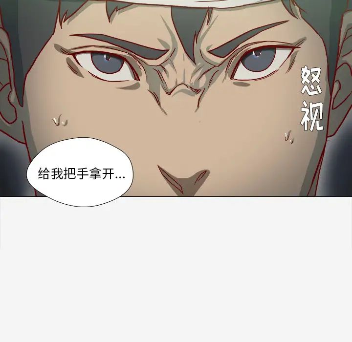 《王牌经纪人》漫画最新章节第40话免费下拉式在线观看章节第【66】张图片