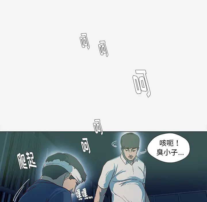 《王牌经纪人》漫画最新章节第41话免费下拉式在线观看章节第【30】张图片