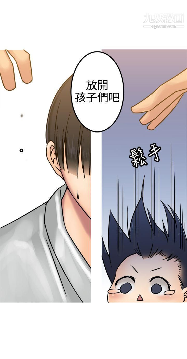 《望月仙女传说》漫画最新章节第27话免费下拉式在线观看章节第【24】张图片