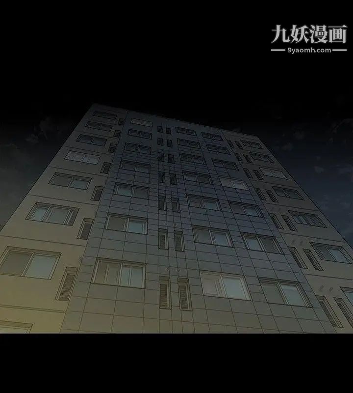 《玩火》漫画最新章节第3话 - 上车吧免费下拉式在线观看章节第【23】张图片